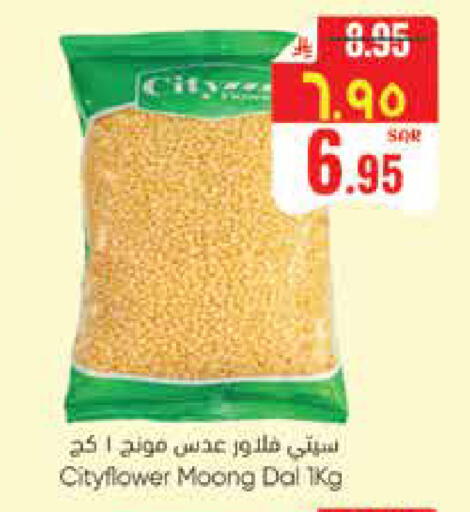 available at City Flower in KSA, Saudi Arabia, Saudi - Hail