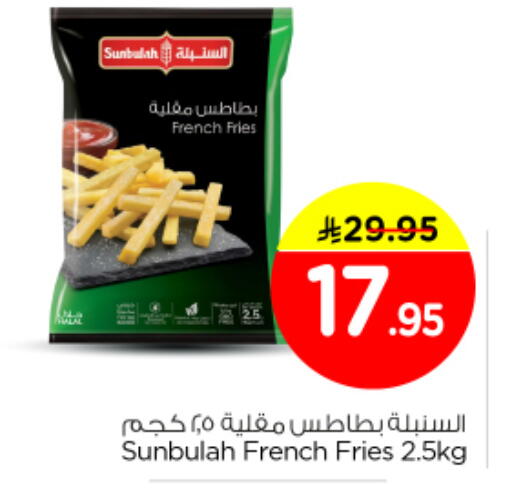 available at نستو in مملكة العربية السعودية, السعودية, سعودية - الخرج