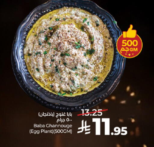 available at LULU Hypermarket in KSA, Saudi Arabia, Saudi - Mecca