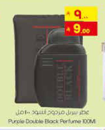 available at ستي فلاور in مملكة العربية السعودية, السعودية, سعودية - الجبيل‎