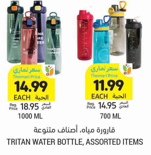 available at Tamimi Market in KSA, Saudi Arabia, Saudi - Medina