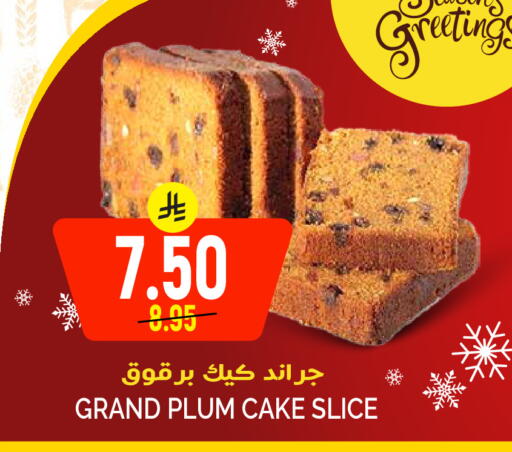 Plum available at Grand Hyper in KSA, Saudi Arabia, Saudi - Riyadh