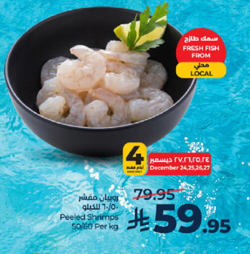 available at LULU Hypermarket in KSA, Saudi Arabia, Saudi - Mecca