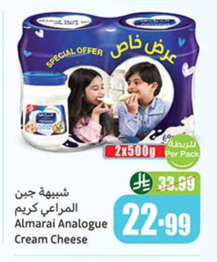 available at أسواق عبد الله العثيم in مملكة العربية السعودية, السعودية, سعودية - بريدة