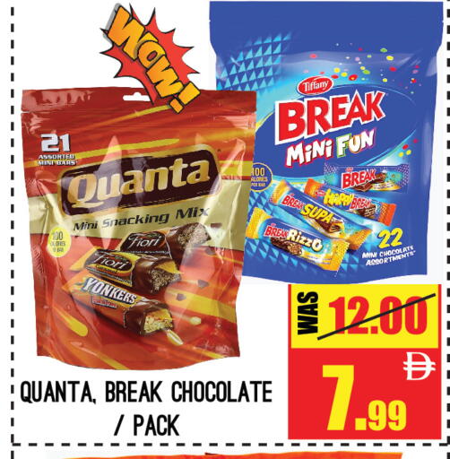 available at جفت مارت - الشارقة in الإمارات العربية المتحدة , الامارات - الشارقة / عجمان