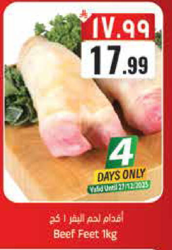 available at ستي فلاور in مملكة العربية السعودية, السعودية, سعودية - حائل‎