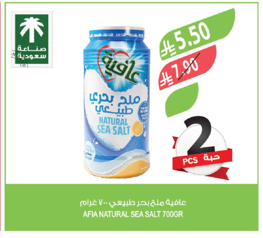 available at Farm  in KSA, Saudi Arabia, Saudi - Arar