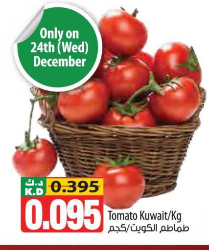 Mango Tomato from Kuwait available at Mango Hypermarket  in Kuwait - Kuwait City