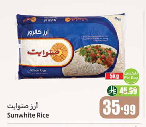 available at Othaim Markets in KSA, Saudi Arabia, Saudi - Tabuk