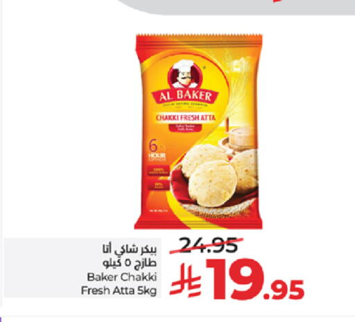 available at LULU Hypermarket in KSA, Saudi Arabia, Saudi - Mecca