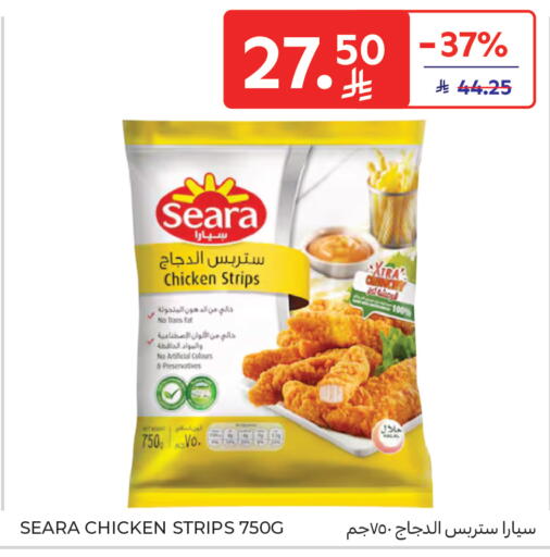 available at كارفور in مملكة العربية السعودية, السعودية, سعودية - المدينة المنورة