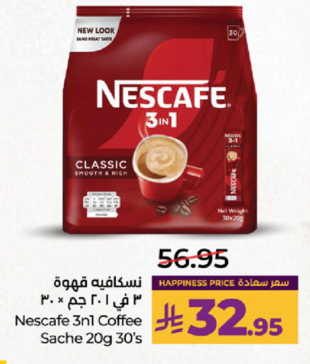 available at لولو هايبرماركت in مملكة العربية السعودية, السعودية, سعودية - ينبع