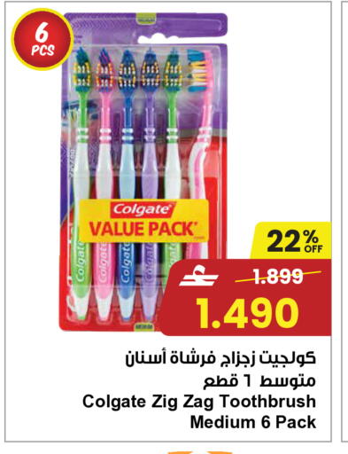 available at Sultan Center  in Oman - Sohar