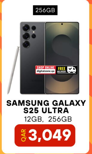 available at Digital Zone Trading in Qatar - Al Khor