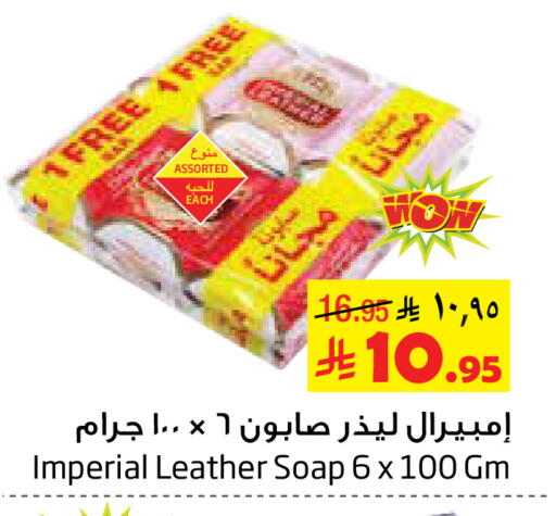 available at Layan Hyper in KSA, Saudi Arabia, Saudi - Al Khobar