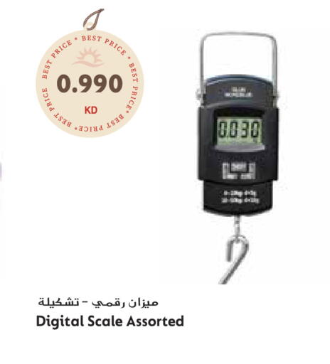 available at جراند هايبر in الكويت - محافظة الأحمدي