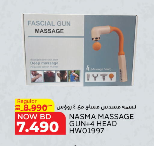 available at Al Jazira Supermarket in Bahrain