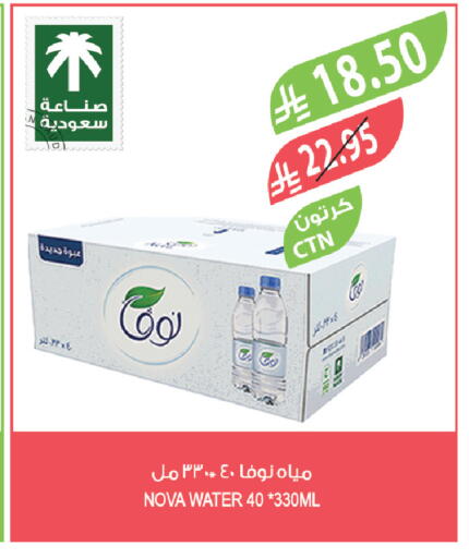 available at Farm  in KSA, Saudi Arabia, Saudi - Al Bahah