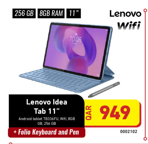 available at ديجيتال زون للتجارة in قطر - الخور