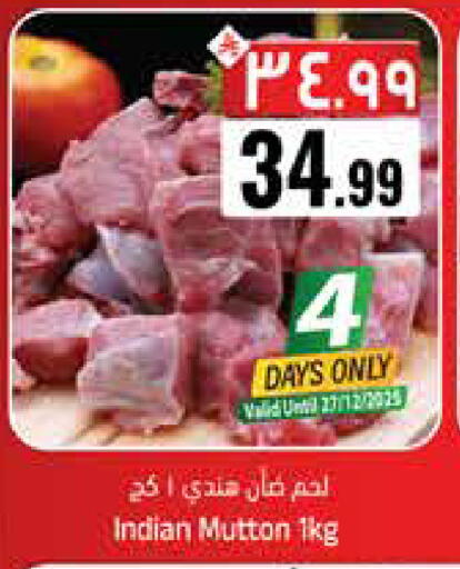 available at ستي فلاور in مملكة العربية السعودية, السعودية, سعودية - سكاكا