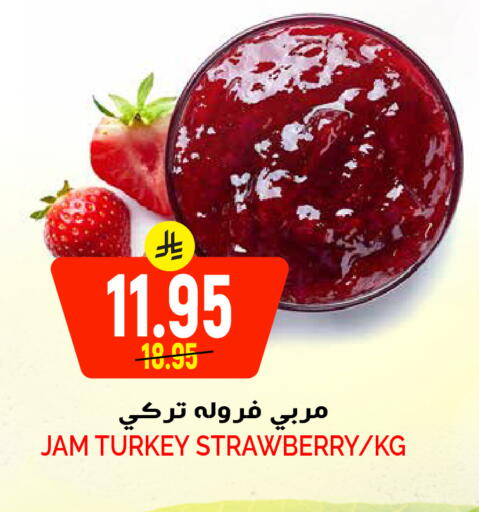 Strawberry available at Grand Hyper in KSA, Saudi Arabia, Saudi - Riyadh