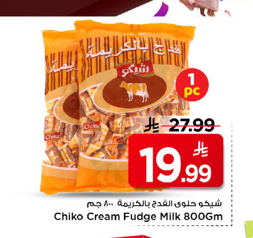 available at Mark & Save in KSA, Saudi Arabia, Saudi - Al Hasa