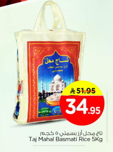 available at نستو in مملكة العربية السعودية, السعودية, سعودية - بريدة