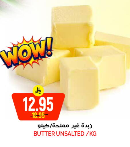 available at جراند هايبر in مملكة العربية السعودية, السعودية, سعودية - الرياض