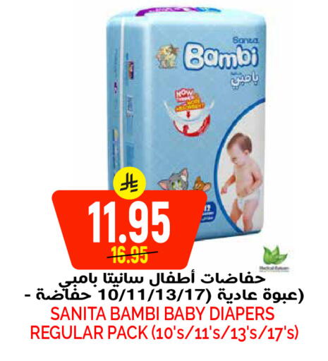 available at Grand Hyper in KSA, Saudi Arabia, Saudi - Riyadh