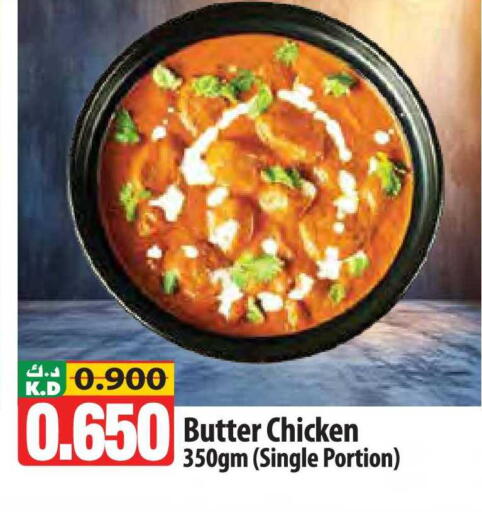 Mango available at مانجو هايبرماركت in الكويت - مدينة الكويت