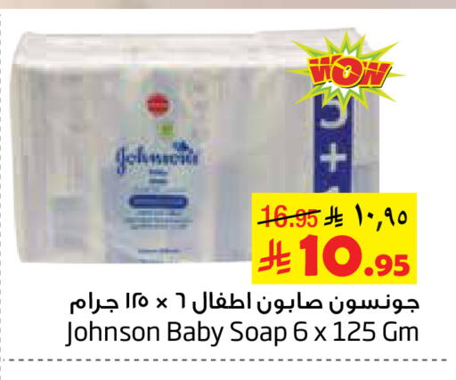 available at Layan Hyper in KSA, Saudi Arabia, Saudi - Dammam