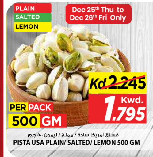 Lemon available at مارك & سايف in الكويت - مدينة الكويت