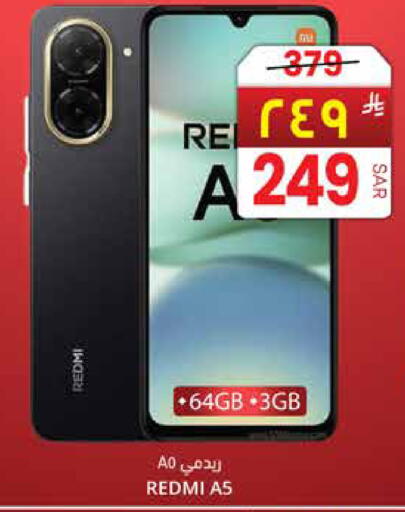 available at City Flower in KSA, Saudi Arabia, Saudi - Riyadh