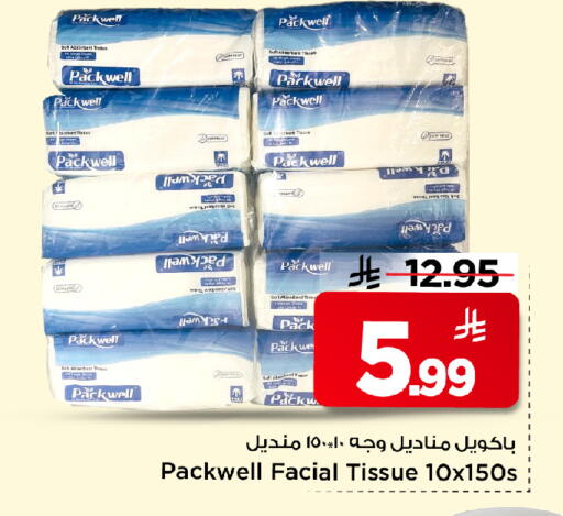 available at Mark & Save in KSA, Saudi Arabia, Saudi - Riyadh