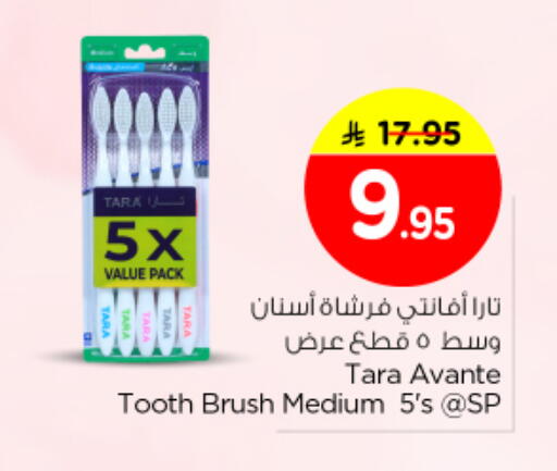 available at Nesto in KSA, Saudi Arabia, Saudi - Buraidah