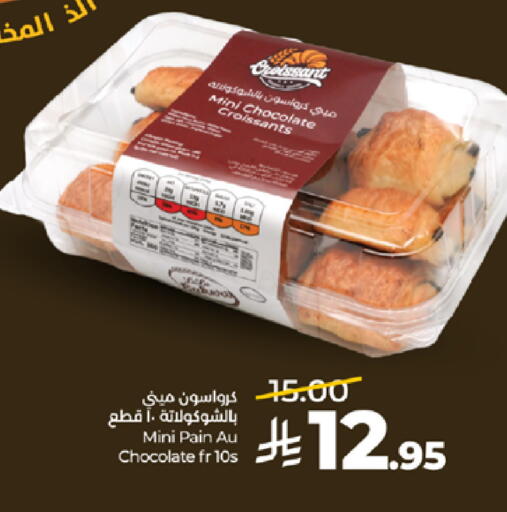 available at LULU Hypermarket in KSA, Saudi Arabia, Saudi - Khamis Mushait