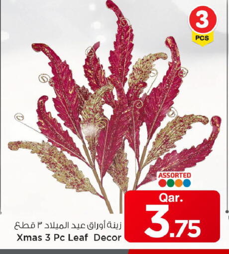 available at Mark & Save  in Qatar - Al-Shahaniya