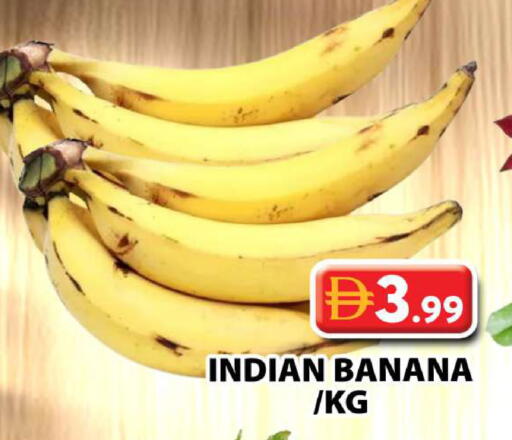 Banana from India available at جراند هايبر ماركت in الإمارات العربية المتحدة , الامارات - دبي