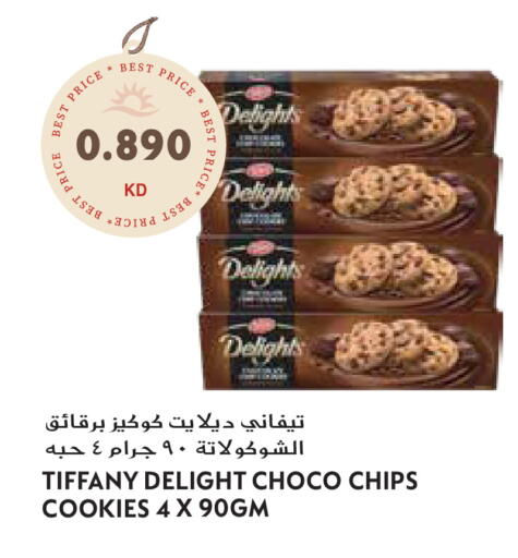 available at Grand Hyper in Kuwait - Jahra Governorate