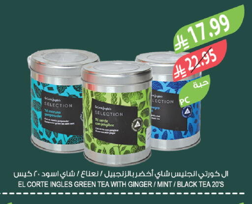 Ginger Mint available at المزرعة in مملكة العربية السعودية, السعودية, سعودية - الباحة