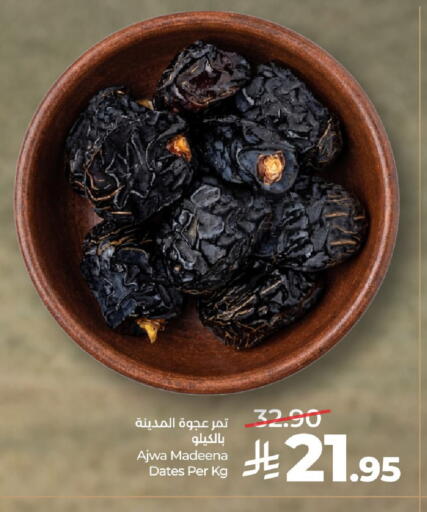 available at LULU Hypermarket in KSA, Saudi Arabia, Saudi - Riyadh