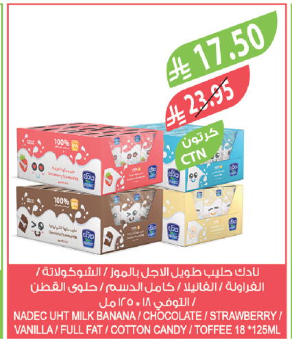 Banana Strawberry Vanilla available at Farm  in KSA, Saudi Arabia, Saudi - Najran