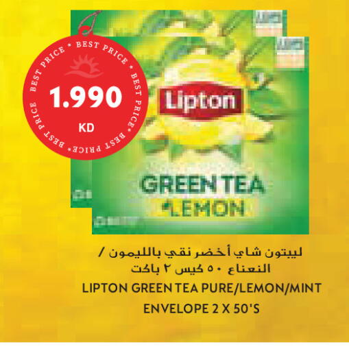 Lemon Mint available at Grand Costo in Kuwait - Ahmadi Governorate
