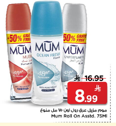 available at Mark & Save in KSA, Saudi Arabia, Saudi - Al Khobar