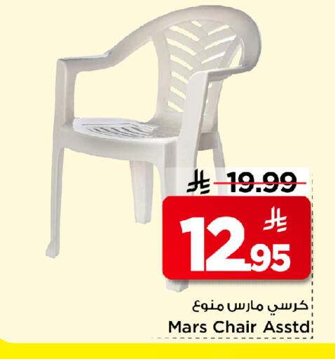 available at Mark & Save in KSA, Saudi Arabia, Saudi - Al Khobar