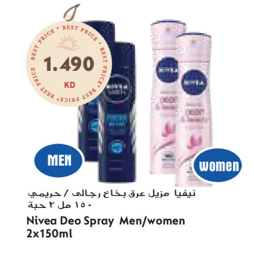 available at Grand Costo in Kuwait - Ahmadi Governorate