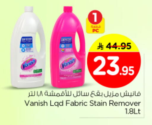 available at Nesto in KSA, Saudi Arabia, Saudi - Buraidah