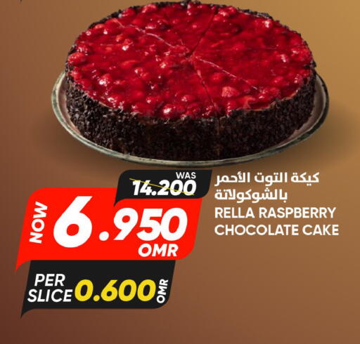 Raspberry available at Al Muzn Shopping Center in Oman - Muscat