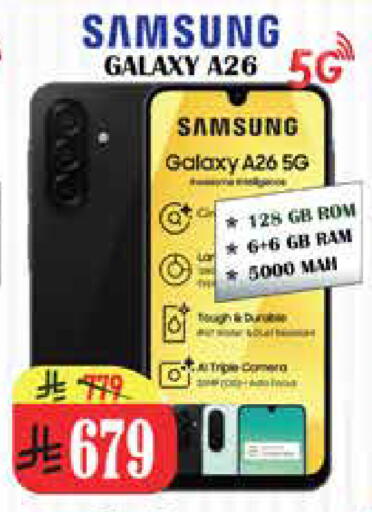 available at City Flower in KSA, Saudi Arabia, Saudi - Riyadh