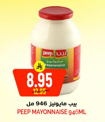 available at Grand Hyper in KSA, Saudi Arabia, Saudi - Riyadh
